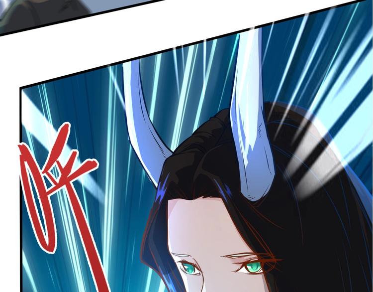 第1话 龙脉附身21