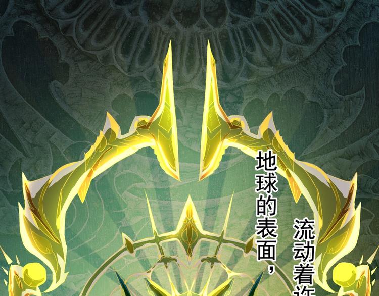 预告：附龙脉之力少年启程！0