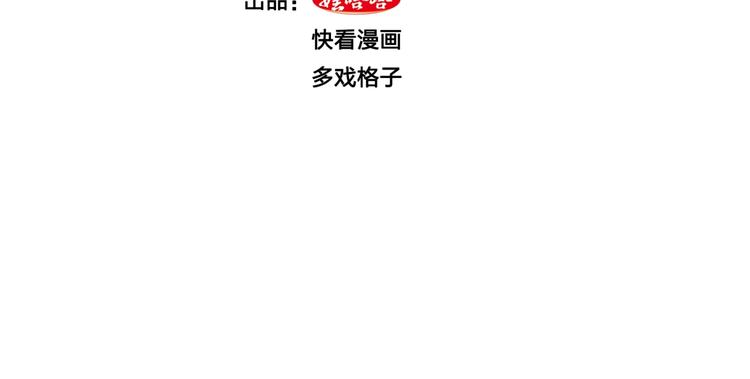 第3话 秘密组织戍龙阁？！2