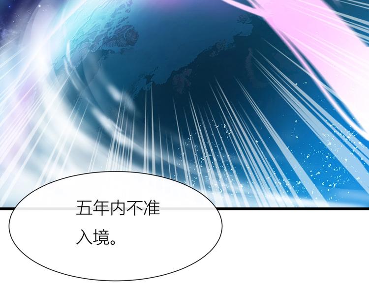 最终话 总部的支援69