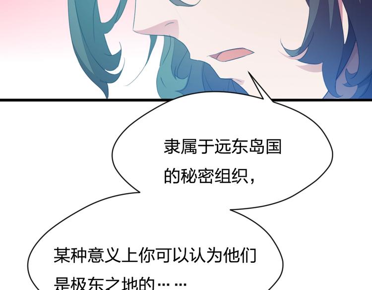 第10话 空中遭遇13
