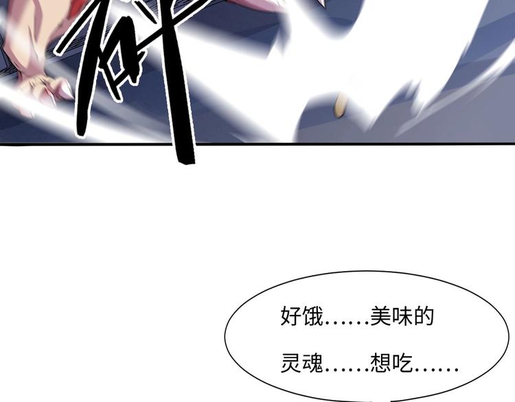 第2话 意外暴走21