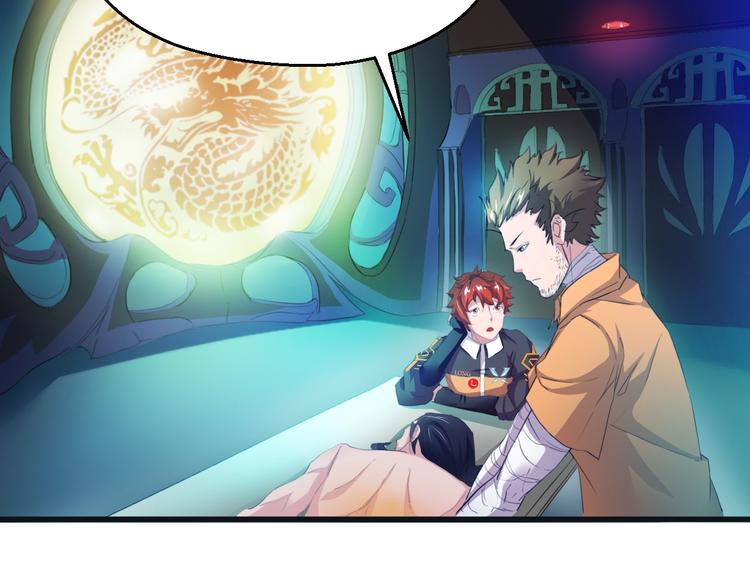 第5话 初试牛刀6