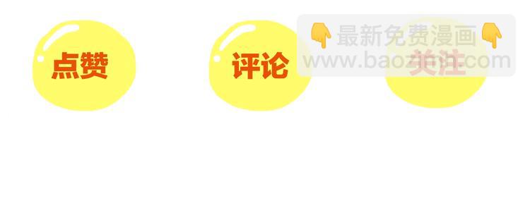 第5话 初试牛刀55
