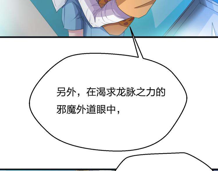 第5话 初试牛刀10