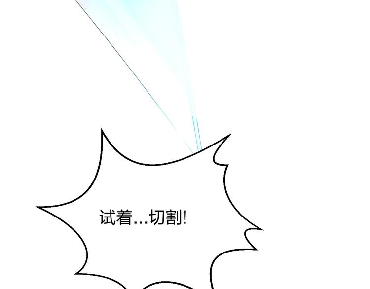 第6话 变身失控！25