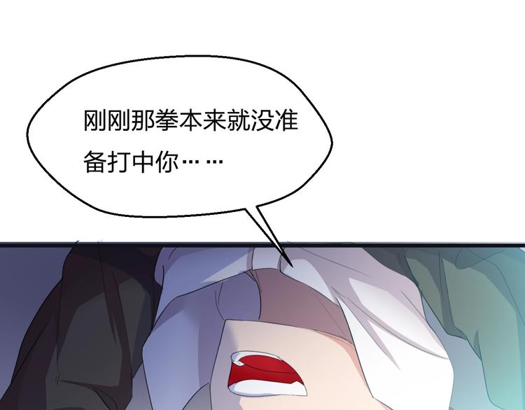 第5话 初试牛刀44