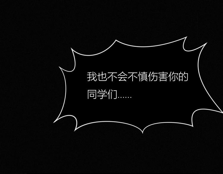 第10话 空中遭遇51