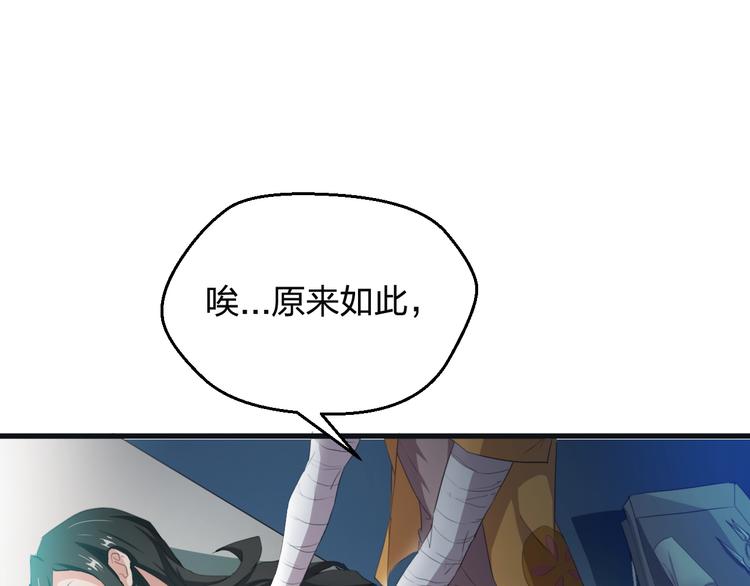 第5话 初试牛刀3