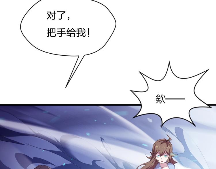 第11话 吴烬对决尊主47