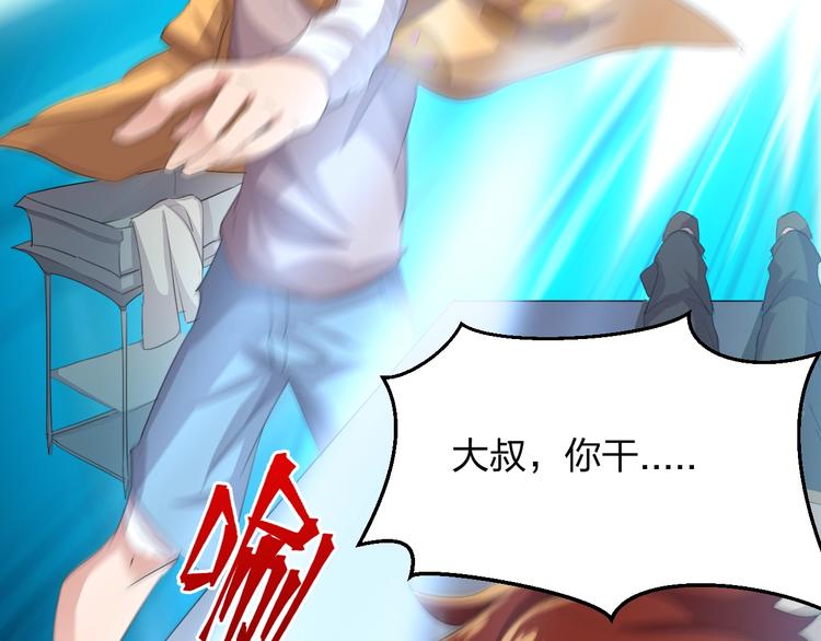 第5话 初试牛刀16