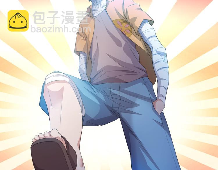第5话 初试牛刀26