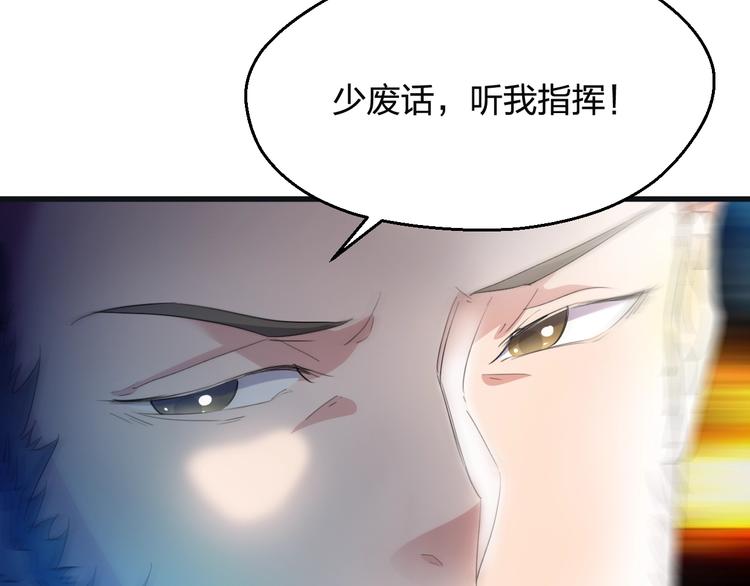 第5话 初试牛刀32