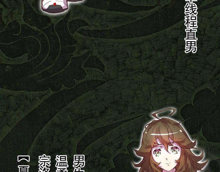 预告：附龙脉之力少年启程！24