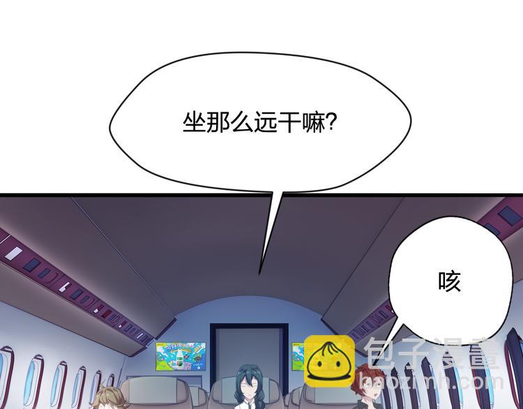 第10话 空中遭遇7