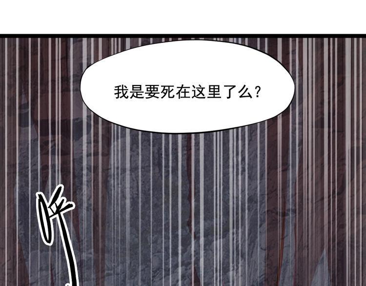 第1话 龙脉附身30
