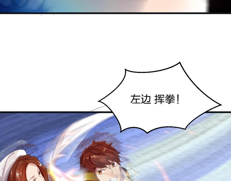 第5话 初试牛刀33