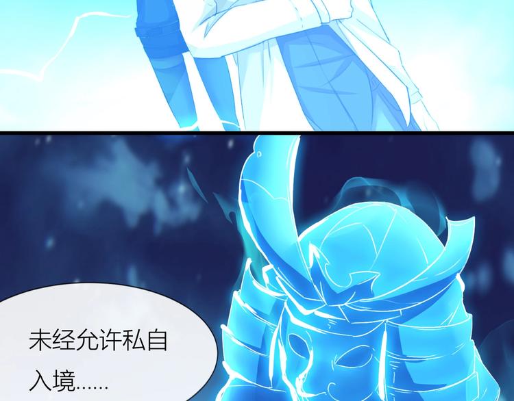 最终话 总部的支援56