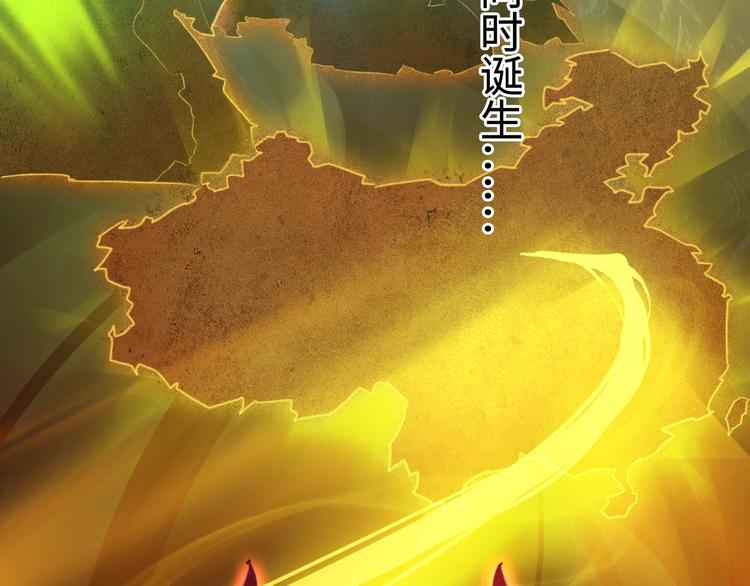 第3话 秘密组织戍龙阁？！27