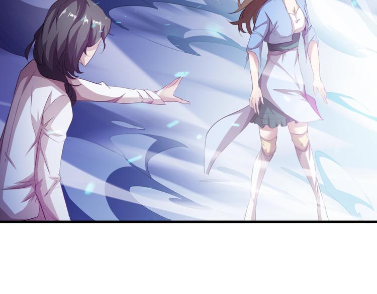 第11话 吴烬对决尊主48