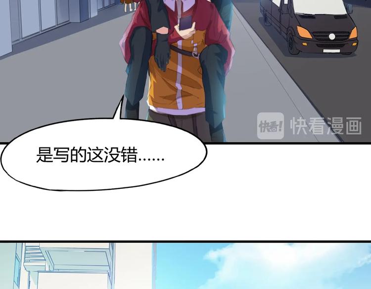 第3话 秘密组织戍龙阁？！44