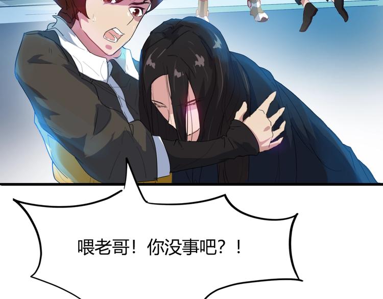 第3话 秘密组织戍龙阁？！19