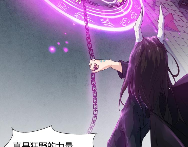 第3话 秘密组织戍龙阁？！5
