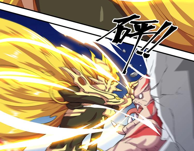 第2话 意外暴走32