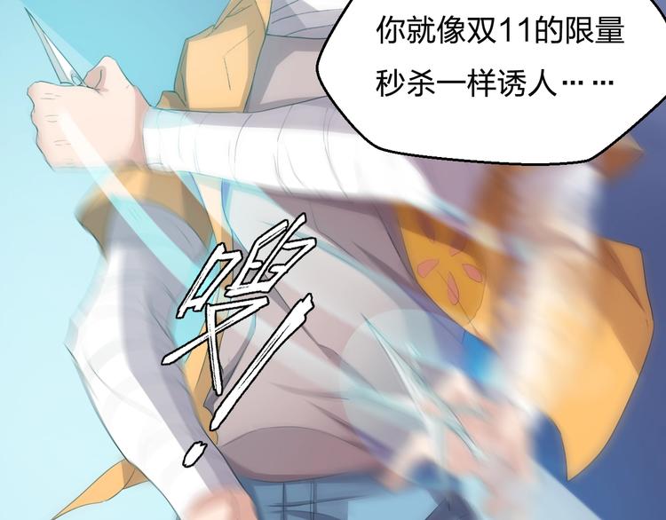 第5话 初试牛刀11