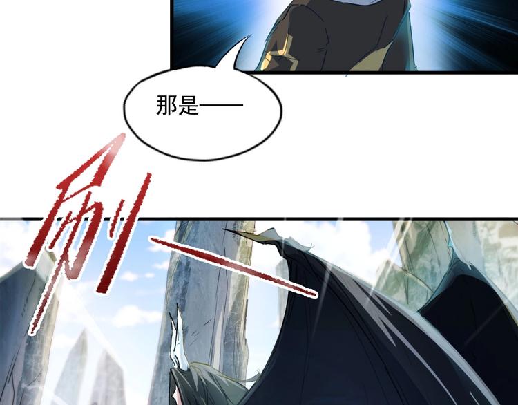 第1话 龙脉附身18