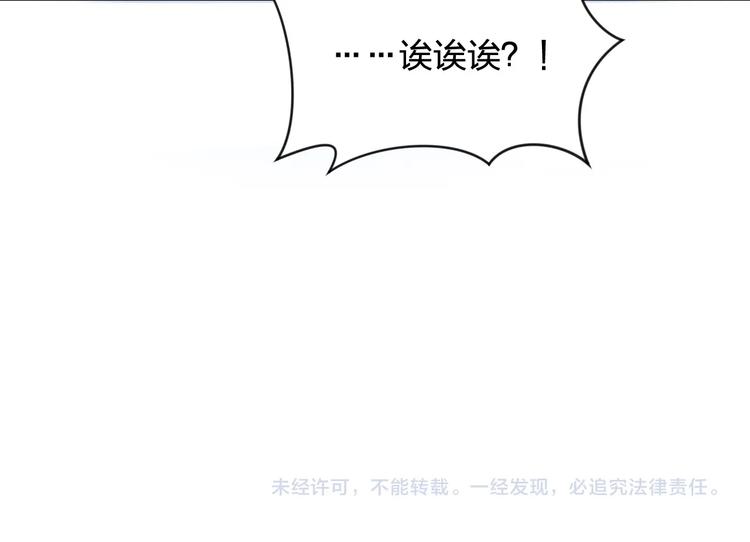 第6话 变身失控！55