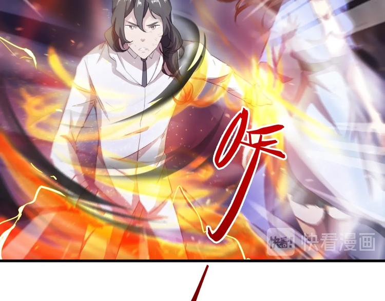 第11话 吴烬对决尊主51