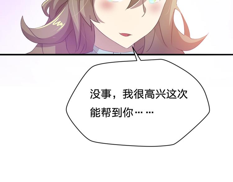 第7话 恢复意识！41