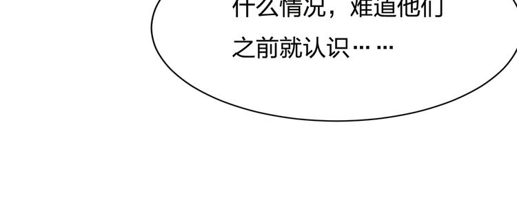 第4话 初探戍龙阁21