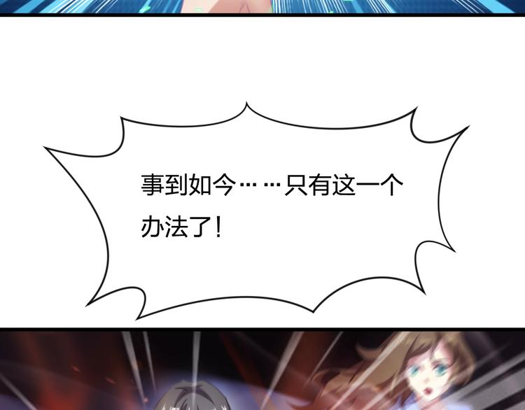 第11话 吴烬对决尊主50