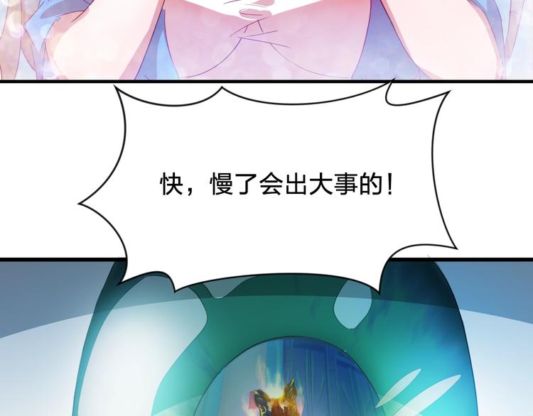 第7话 恢复意识！5