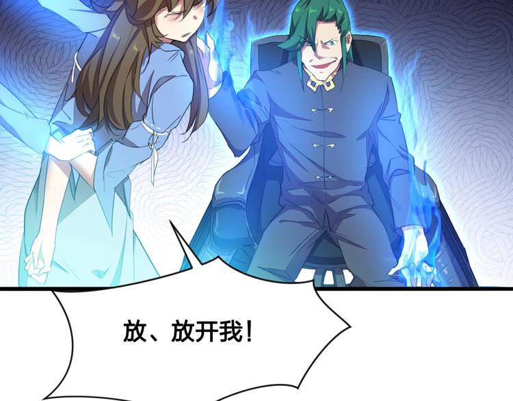 第9话 击退危机33