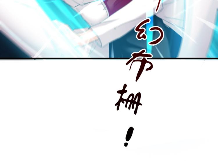 第6话 变身失控！39