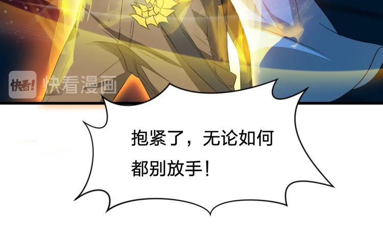 第7话 恢复意识！13