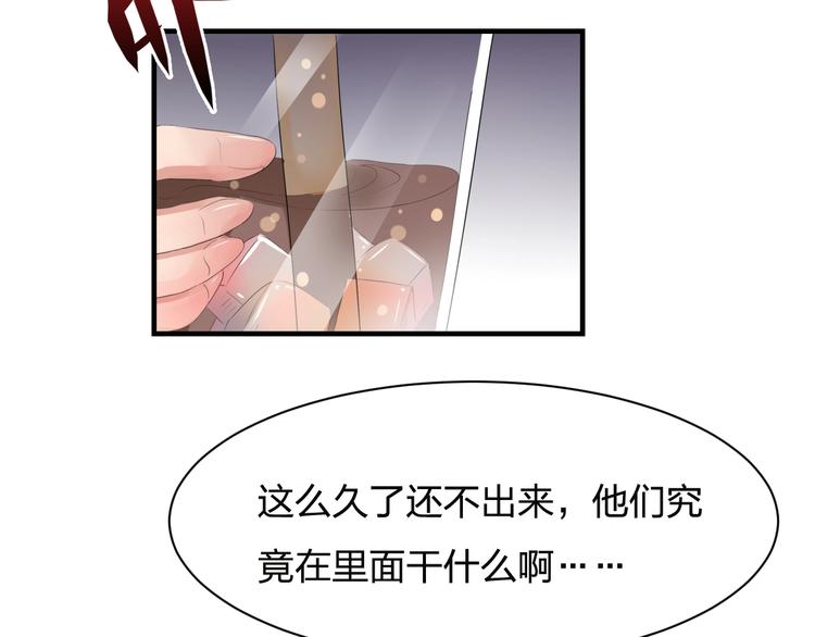 第4话 初探戍龙阁35