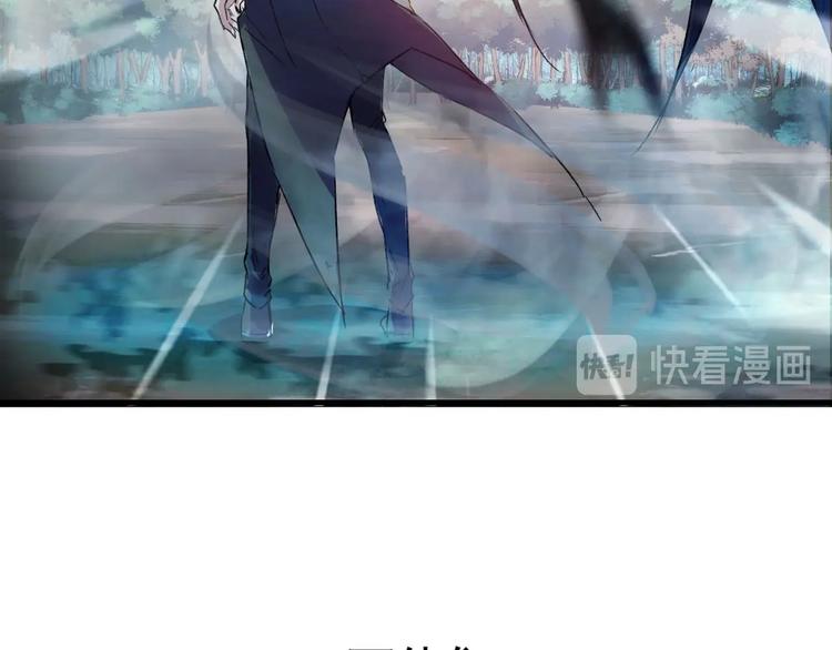 预告：附龙脉之力少年启程！29
