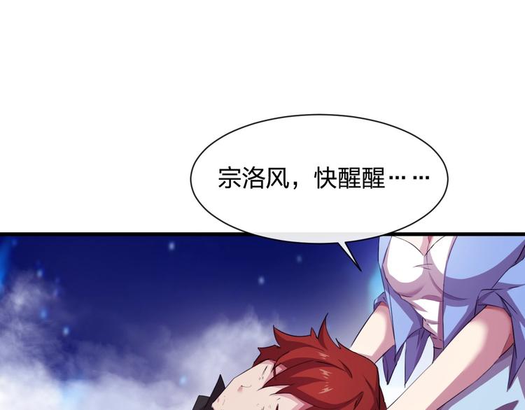 最终话 总部的支援3