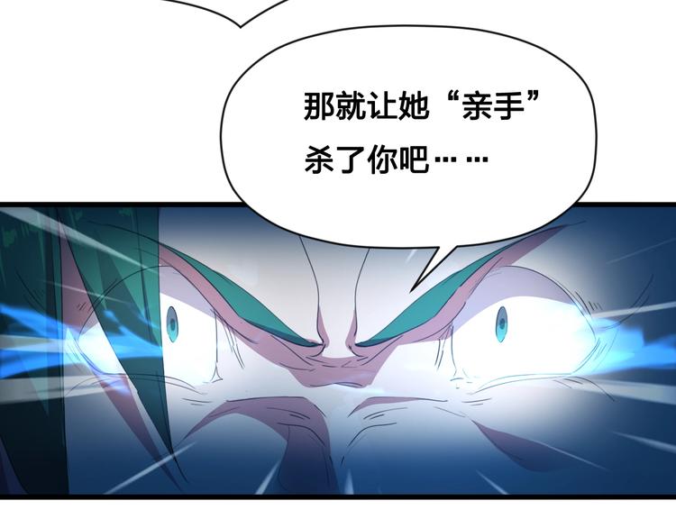 第9话 击退危机34