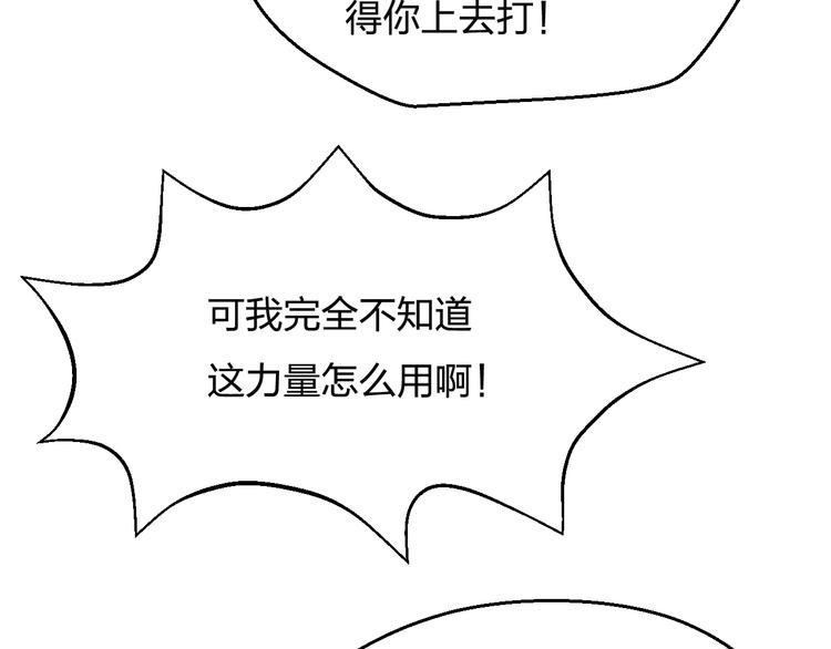 第5话 初试牛刀31