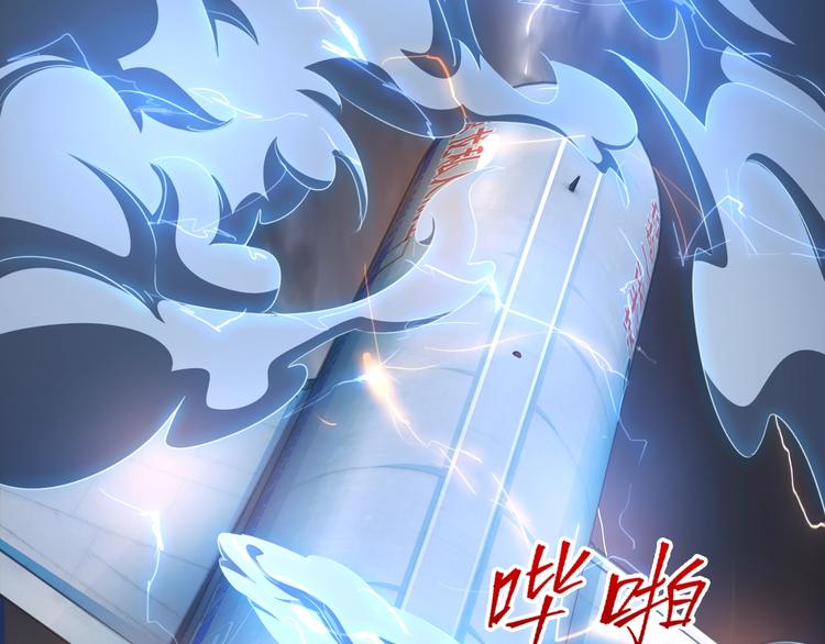 第10话 空中遭遇24