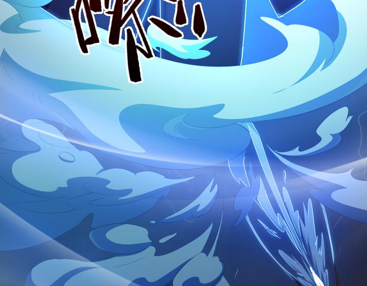 第11话 吴烬对决尊主39