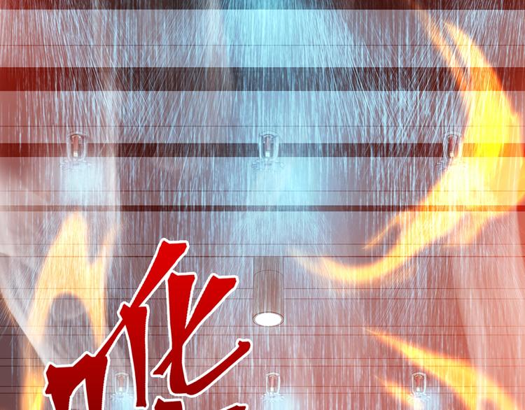 第9话 击退危机23