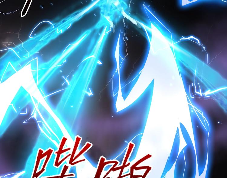 第11话 吴烬对决尊主23