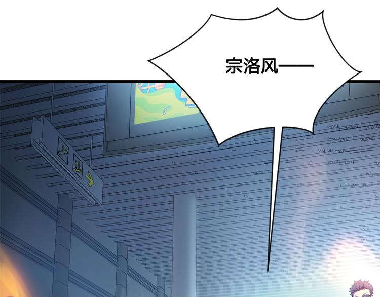 第9话 击退危机30