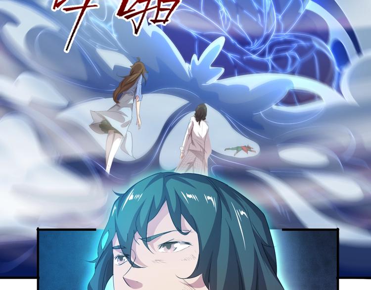 第11话 吴烬对决尊主44